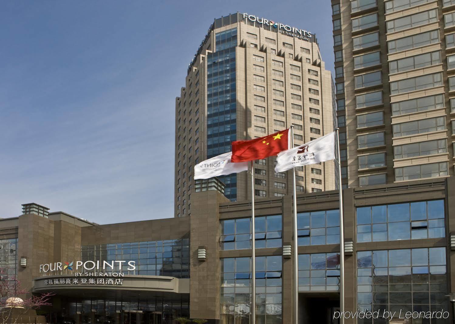 Merryland Traders Hotel Changshu Экстерьер фото